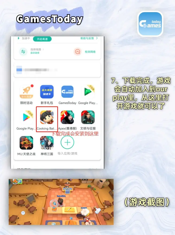 bob体育app入口登录入口截图3
